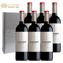 【智利名庄-威玛酒庄】威玛Viu Manent正牌系列珍藏干红葡萄酒750ml红酒礼盒 智利原装进口 变奏佳美娜75周年纪念款 2017年份整箱【6瓶】