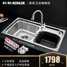 科勒洗菜盆双槽 价格 图片 品牌 怎么样 京东商城