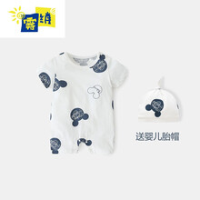 雾绡品牌儿童连体衣夏季新款婴儿夏天连体衣薄款短袖棉新生儿包屁哈衣女可爱男夏装宝宝爬衣服G13 米K+米K帽子 66cm(66cm【适合59-63CM，10-12