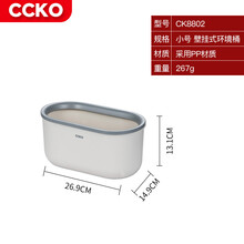 CCKO 壁挂垃圾桶无盖厨房悬挂垃圾桶厨房客厅卫生间通用 3.5升壁挂式塑料环境桶（白色WH）