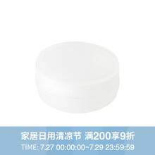 无印良品 MUJI 聚丙烯乳霜盒/SS 透明 约3g/φ28×14mm