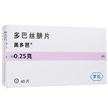 美多芭 多巴丝肼片0.25g*40片 用于治疗帕金森病 组份包含左旋多巴 神经系统用药 1盒装【不划算-建议买多盒】