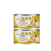 鱼家香金枪鱼罐头185g水浸油浸寿司沙拉即食鱼肉下饭菜 185克鱼家香纯黄豆油浸金枪鱼 2罐