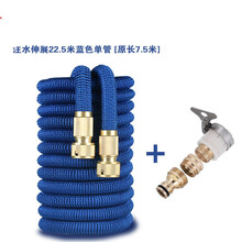 家用多功能洗车强力直接接水龙头的高压水枪地面冲洗汽车伸缩 7.5米通水后22.5米+接头