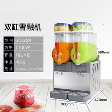 君凌商用三缸雪融机雪粒机冷饮机双缸饮料机全自动冰沙机果汁机单杠雪泥机 双缸雪融机