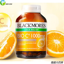 澳佳宝 维生素片焕Vc片维生素e咀嚼片澳洲 500mg咀嚼版 橘子味