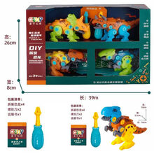 可拆卸儿童拧螺丝组装玩具三角龙宝宝益智男孩拼装恐龙拆装霸王龙 全套4只恐龙【礼盒装】+2把螺丝刀