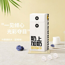 康悦博健奶上加奶片小奶霸叶黄素咀嚼糖果成人老年眼睛营养蓝莓味45粒/盒 叶黄素奶片(蓝莓味)