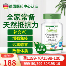 京东国际	
1瓶装*能搭配灵芝孢子粉放疗专用防辐射产品放疗营养