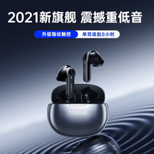 图拉斯 真无线蓝牙耳机半入耳式音乐游戏吃鸡运动防水跑步超长续航通话降噪苹果华为oppo小米手机通用 【银枪色】开盖秒连 | 触控调音 | HiFi音效