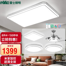 超市	雷士（NVC）LED吸顶灯 米家智控客厅灯双层发光灯饰大气温馨现代简约卧室AI调光灯具 WHXD102W/F-03