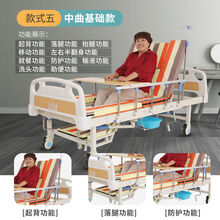 多功能护理床 老人瘫痪病人翻身医用床 升降床家用大小便病床 基础款中曲