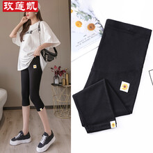 玫莲凯 孕妇裤夏季外穿七分裤2021新款怀孕期托腹裤韩版时尚小雏菊个性贴标孕妇打底裤潮妈 黑色 L
