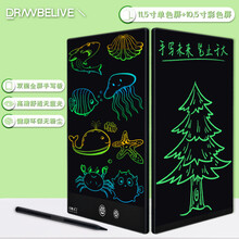 桌别邻 单彩色液晶手写板两面可写11.5+10.5英寸 商务办公全面屏小黑板 轻薄便携内置磁铁 黑色-双面屏