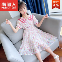 南极人℘旗舰官方店℘ 女童洋气雪纺连衣裙2021夏装新款儿童韩版网红夏季公主裙女孩裙子 粉色 140cm