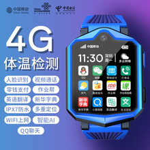 【旗舰店】小天才d3新款电话手表同功能d2华为手机适用4Gz5智能儿童多功能男女孩防水视频gps定位 蓝(4G通)+人脸识别+视频通话+GPS定位+高清 官方标配