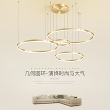 若朗 客厅吊灯现代简约圆形北欧灯具ins风格创意家用吧台led吊灯客厅餐厅灯 A款四圈40+60+80+100无极调光140W