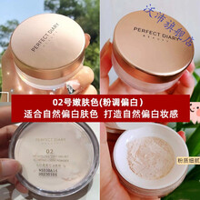 金色散粉定妆粉三丽鸥联名小金盖蜜粉女持久控油防水平价 02嫩肤色/金色散粉-自带粉扑 适合粉调偏白