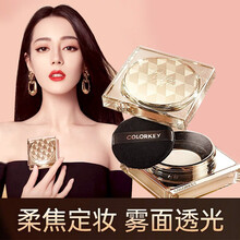 【热巴同款】colorkey珂拉琪小雾镜散粉雾光蜜粉持久控油定妆防水 S01雾光白（透明雾光，所有肤质）