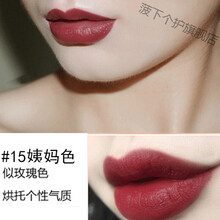 李佳奇的口红夏季颜色显白奶茶色口红裸色系哑光自然适合夏天涂素颜浅色淡色 姨妈色 15#