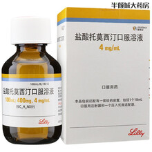 隐私货】择思达 盐酸托莫西汀口服溶液100ml:400mg/4mg/ml*1瓶/盒多动症 2盒装