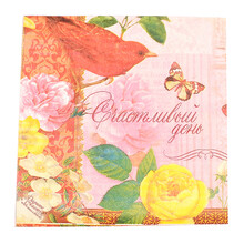 久洁  鸟雀动物系列彩色印花餐巾纸酒店餐垫纸婚庆宴会杯花纸木浆纸口布 蝴蝶