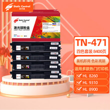 史丹迪TN-471粉盒四色套装 适用兄弟HL-L8260CDN硒鼓HL-L9310CDW墨盒MFC-L8900CDW打印机硒鼓