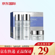 【清货活动】韩国AHC水乳套装礼盒 B5玻尿酸旅行装 补水保湿控油清爽护肤品男女士学生 神仙水乳旅行装中样