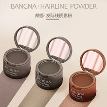 李佳琪同款A.M.G邦娜发际线粉填充修容阴影粉懒人鼻影女鬓角大额头发髪棒补妆防水防汗自然贴合显色 02#浅棕色