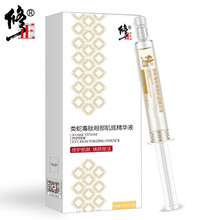 修正类蛇毒肽眼部肌底精华液 淡化黑眼圈眼袋细纹脂肪粒补水保湿提亮眼周男女眼部肌底精华10ml*2支