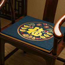 御芳阁  中式坐垫椅垫实木家具椅子坐垫太师椅棉麻刺绣垫子圈椅餐椅垫海绵防滑软垫定做 福运吉祥（深蓝色） 50*40cm含3cm海绵