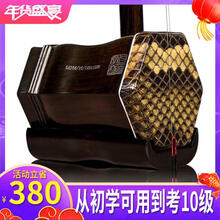 二胡乐器】价格_图片_品牌_怎么样-京东商城