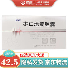 步长 枣仁地黄胶囊 0.45g*18粒 失眠多梦 心烦焦虑 口干咽燥 五心烦热 养心安神Rx 1盒装