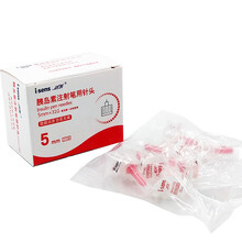 达乐一次性胰岛素注射笔针头5mmx31G糖尿病注射无菌针1盒7支爱森斯i-sens低痛感通配注射笔 【10盒】31Gx5mm