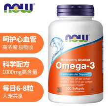 诺奥 NOW 深海鱼油软胶囊 无腥味 Omega-3 DHA EPA 200粒 中老年成人 美国进口 