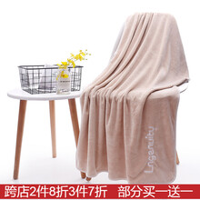 速干浴巾家用比纯棉大浴巾女吸水男裹巾不掉毛洗脸 刺绣奶咖色 140*70±2