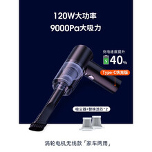 小米生态同款车载吸尘器车用无线充电汽车家用手持小型车内大功率吸力强力迷你 磨砂黑【9000pa吸力•快充版】•升级无线款/滤
