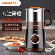 九阳Joyoung家用料理机五谷杂粮干磨粉碎机超细电动不锈钢打粉机中药材小型研磨机 JYS-M01  【企业采购】
