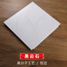 定制集成吊顶铝扣板300*300天花板厨房卫生间客厅阳台全套材料吊顶板 红色 0.5黑云石110克 300*300mm 不含