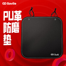 SAVILE猫头鹰 儿童安全座椅汽车用防磨垫 耐磨减震车载宝宝座椅用 黑色