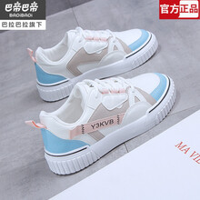 巴帝巴帝Badibadi童鞋 2021春季10少女孩百搭小白女鞋子13初中学生运动板鞋15岁大童潮鞋 869月粉 偏小半码 35