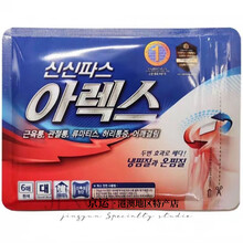 #RemHtml($!{product.content.wareName})