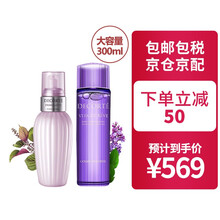 黛珂（Cosme Decorte）紫苏水乳牛油果乳液 爽肤水 控油祛痘闭口粉刺 紫苏水300ml+牛油果乳液300ml