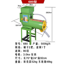 百达慕尚 电动红薯磨浆机家用土豆地瓜磨粉机薯类淀粉机莲藕木薯打粉机小型粉碎机 680铁壳款分离机+3.0kw电机
