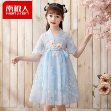 南极人3-15岁小孩穿的汉服女童古装中国风2021新款夏季儿童装夏装古风襦裙超仙女孩唐装 蓝色 110