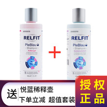 悦蓝真菌药浴香波悦蓝沐浴露宠物犬猫藓真菌皮肤病药浴 抗真菌型+抑菌型