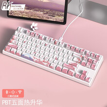 RK987无线蓝牙机械键盘充电有线双模游戏办公樱桃cherry轴笔记本Mac台式电脑ipad平板 樱花粉87键白色白光【五面热升华-拔插轴】三模 茶轴