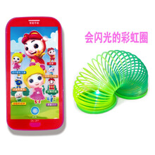 儿童玩具手机 宝宝故事机 仿真触屏玩具 手机电话小猪佩奇手机 猪猪侠+彩虹圈(送挂绳电池)