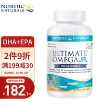 国际	挪威小鱼Nordic Naturals 少儿鱼油软胶囊 儿童dha鳕鱼肝油 90粒草莓味 美国进口