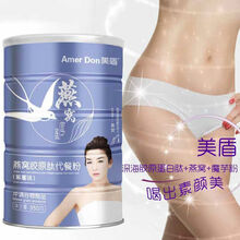 美盾 营养膳食燕麦片魔芋粉黑米饱腹早餐冲调速食代餐粉 燕窝胶原肽代餐粉三罐(买2罐迭1罐)